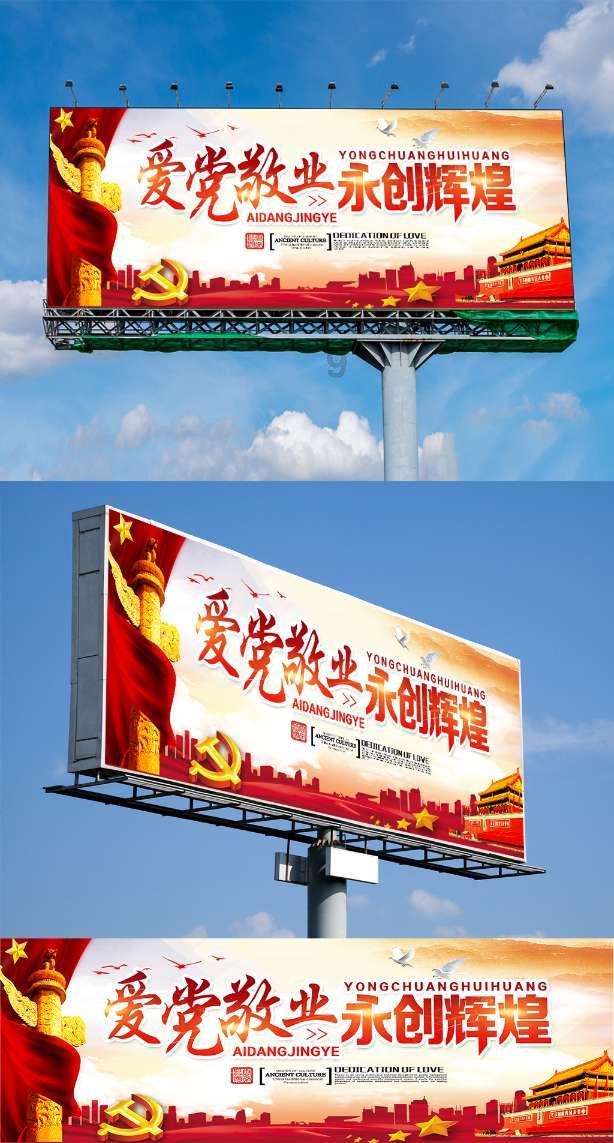 逃离沙地