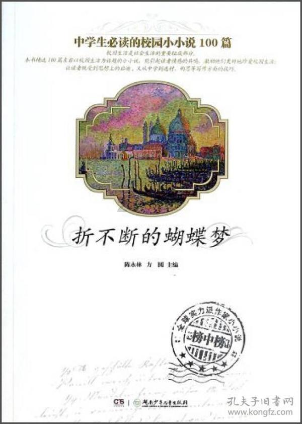 请问下图出自哪部日本动漫?